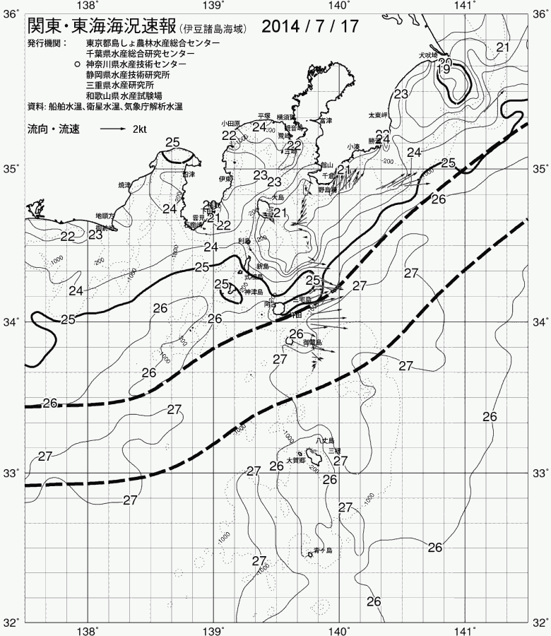海況図, 関東・東海海況速報/伊豆諸島海域 検索結果, (黒潮, 水温分布, 冷水域, 暖水波及 等を図示)