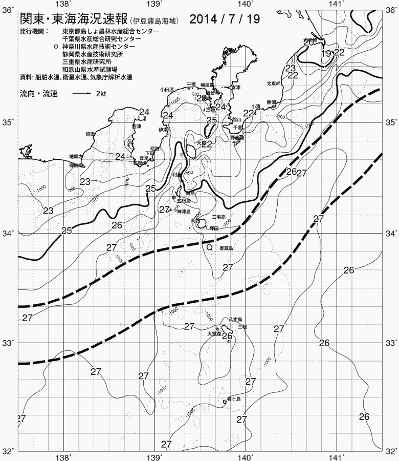 海況図, 関東・東海海況速報/伊豆諸島海域 検索結果, (黒潮, 水温分布, 冷水域, 暖水波及 等を図示)