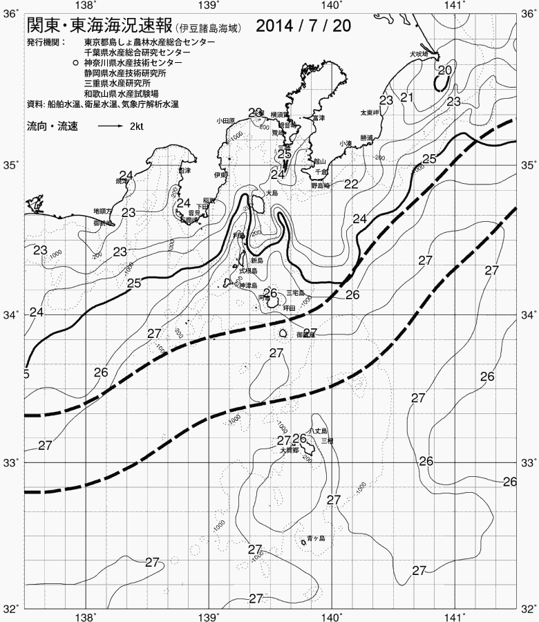 海況図, 関東・東海海況速報/伊豆諸島海域 検索結果, (黒潮, 水温分布, 冷水域, 暖水波及 等を図示)