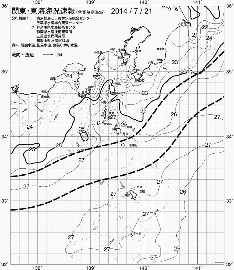 海況図, 関東・東海海況速報/伊豆諸島海域 検索結果, (黒潮, 水温分布, 冷水域, 暖水波及 等を図示)