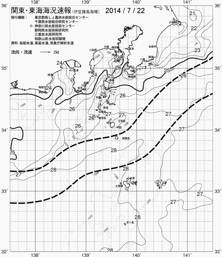 海況図, 関東・東海海況速報/伊豆諸島海域 検索結果, (黒潮, 水温分布, 冷水域, 暖水波及 等を図示)