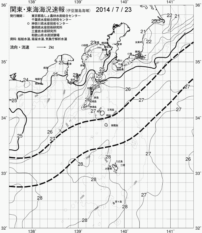 海況図, 関東・東海海況速報/伊豆諸島海域 検索結果, (黒潮, 水温分布, 冷水域, 暖水波及 等を図示)