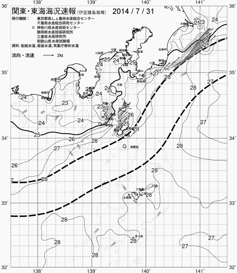 海況図, 関東・東海海況速報/伊豆諸島海域 検索結果, (黒潮, 水温分布, 冷水域, 暖水波及 等を図示)