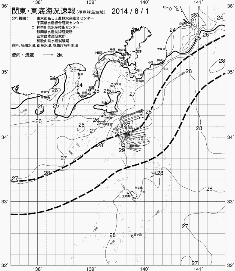 海況図, 関東・東海海況速報/伊豆諸島海域 検索結果, (黒潮, 水温分布, 冷水域, 暖水波及 等を図示)