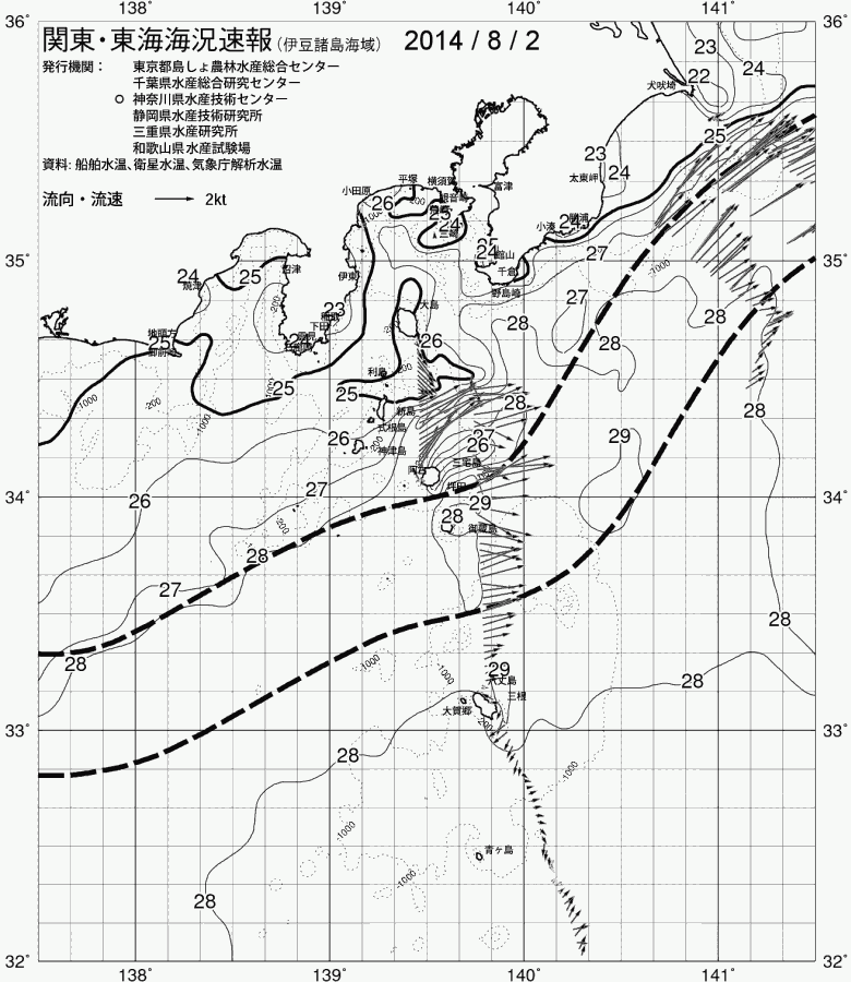 海況図, 関東・東海海況速報/伊豆諸島海域 検索結果, (黒潮, 水温分布, 冷水域, 暖水波及 等を図示)