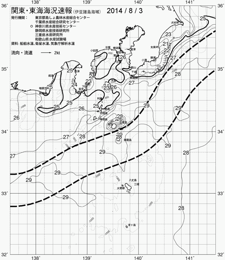 海況図, 関東・東海海況速報/伊豆諸島海域 検索結果, (黒潮, 水温分布, 冷水域, 暖水波及 等を図示)