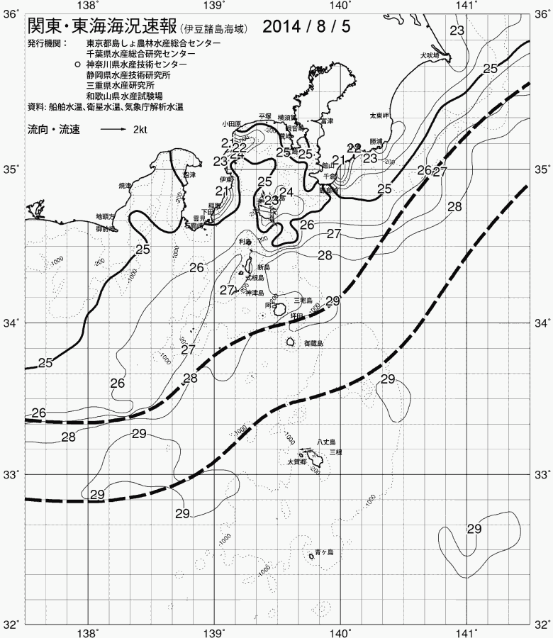 海況図, 関東・東海海況速報/伊豆諸島海域 検索結果, (黒潮, 水温分布, 冷水域, 暖水波及 等を図示)