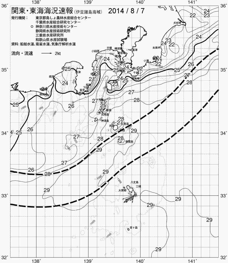 海況図, 関東・東海海況速報/伊豆諸島海域 検索結果, (黒潮, 水温分布, 冷水域, 暖水波及 等を図示)