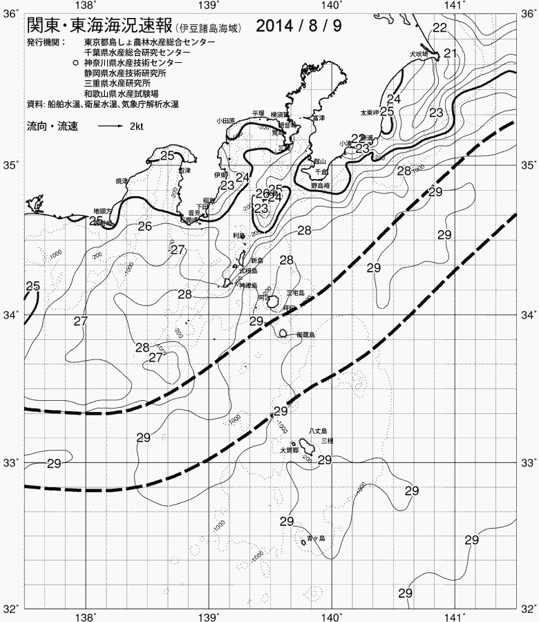 海況図, 関東・東海海況速報/伊豆諸島海域 検索結果, (黒潮, 水温分布, 冷水域, 暖水波及 等を図示)