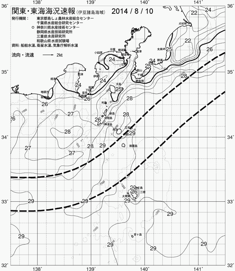 海況図, 関東・東海海況速報/伊豆諸島海域 検索結果, (黒潮, 水温分布, 冷水域, 暖水波及 等を図示)