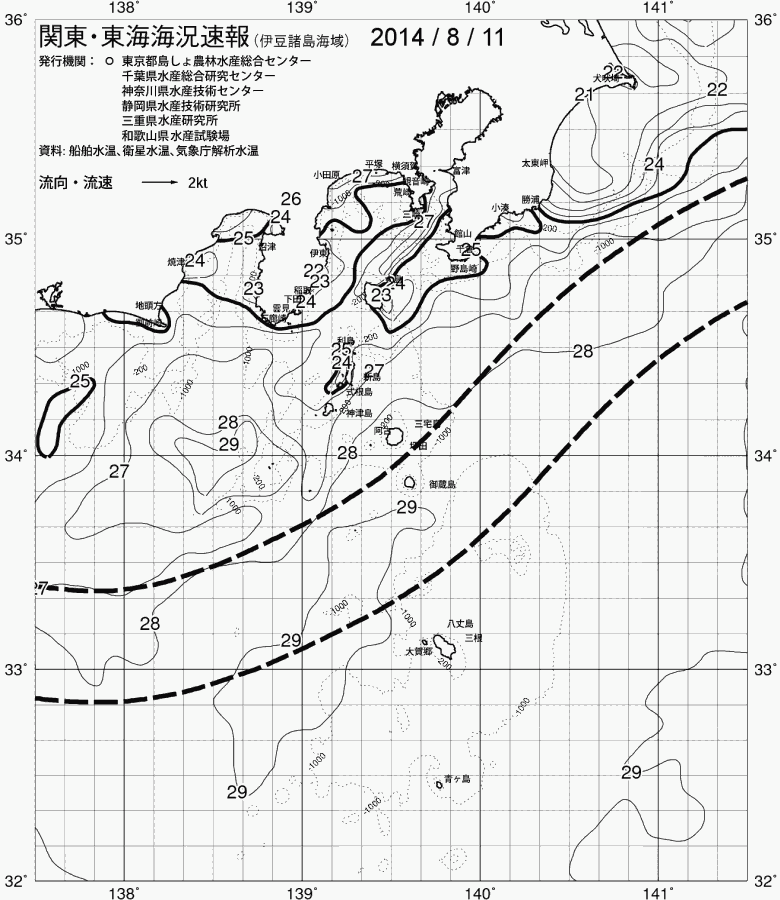 海況図, 関東・東海海況速報/伊豆諸島海域 検索結果, (黒潮, 水温分布, 冷水域, 暖水波及 等を図示)