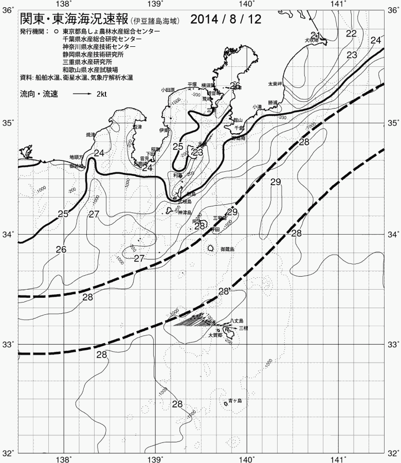 海況図, 関東・東海海況速報/伊豆諸島海域 検索結果, (黒潮, 水温分布, 冷水域, 暖水波及 等を図示)