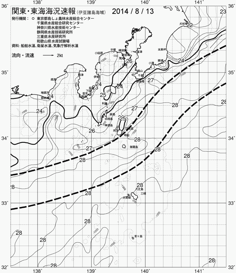 海況図, 関東・東海海況速報/伊豆諸島海域 検索結果, (黒潮, 水温分布, 冷水域, 暖水波及 等を図示)