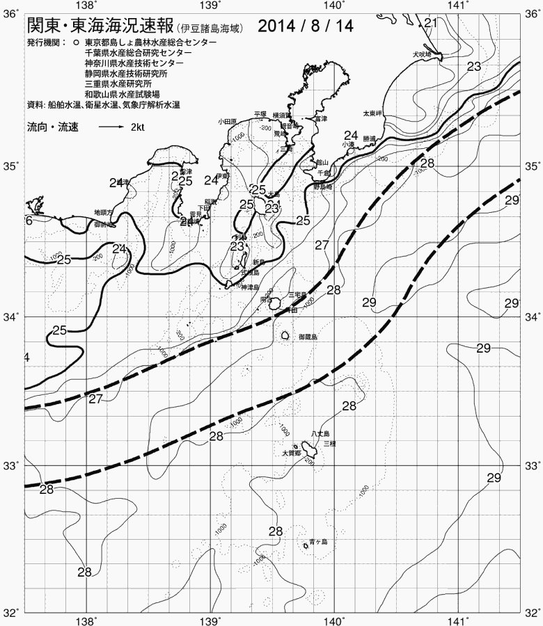 海況図, 関東・東海海況速報/伊豆諸島海域 検索結果, (黒潮, 水温分布, 冷水域, 暖水波及 等を図示)