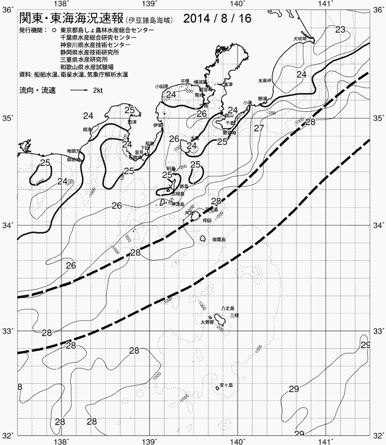 海況図, 関東・東海海況速報/伊豆諸島海域 検索結果, (黒潮, 水温分布, 冷水域, 暖水波及 等を図示)