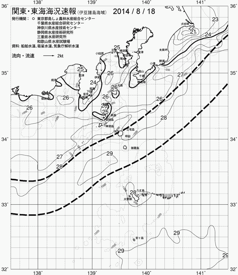 海況図, 関東・東海海況速報/伊豆諸島海域 検索結果, (黒潮, 水温分布, 冷水域, 暖水波及 等を図示)