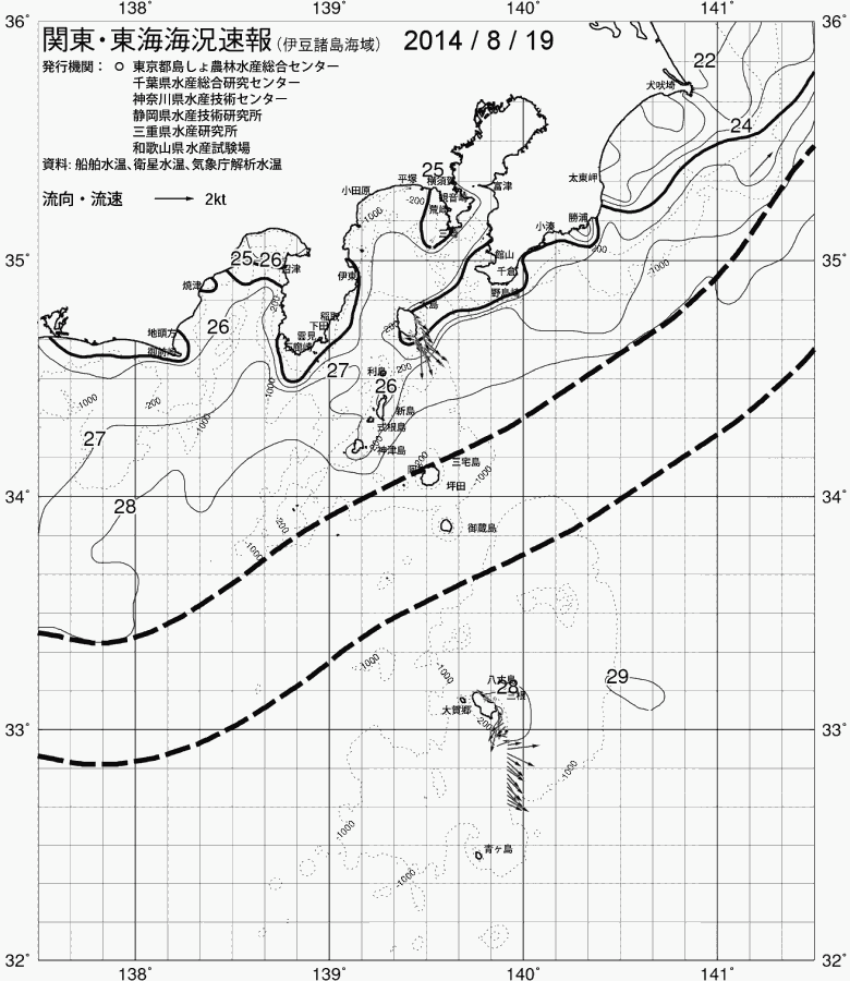 海況図, 関東・東海海況速報/伊豆諸島海域 検索結果, (黒潮, 水温分布, 冷水域, 暖水波及 等を図示)