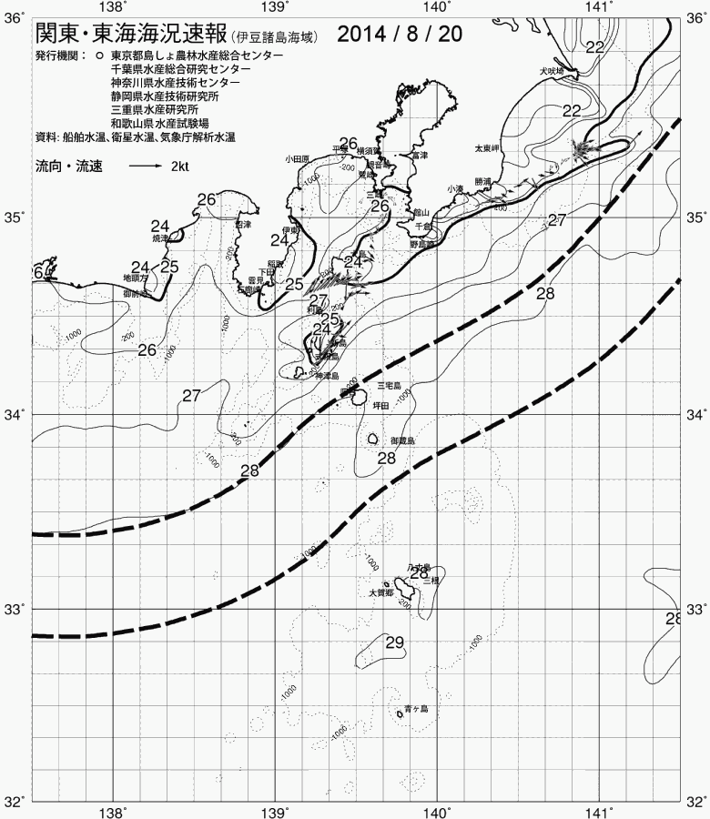 海況図, 関東・東海海況速報/伊豆諸島海域 検索結果, (黒潮, 水温分布, 冷水域, 暖水波及 等を図示)
