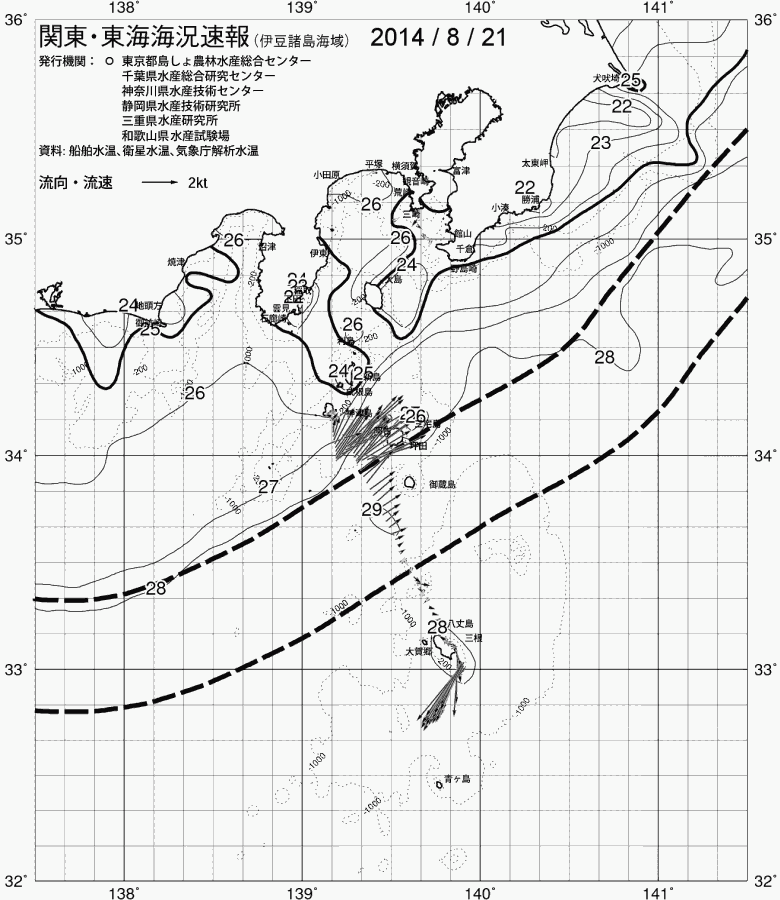 海況図, 関東・東海海況速報/伊豆諸島海域 検索結果, (黒潮, 水温分布, 冷水域, 暖水波及 等を図示)