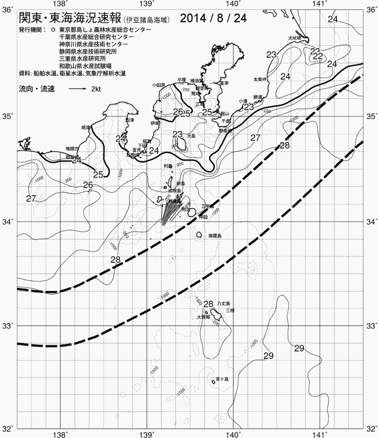海況図, 関東・東海海況速報/伊豆諸島海域 検索結果, (黒潮, 水温分布, 冷水域, 暖水波及 等を図示)