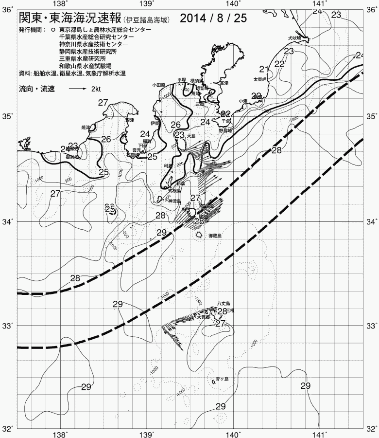 海況図, 関東・東海海況速報/伊豆諸島海域 検索結果, (黒潮, 水温分布, 冷水域, 暖水波及 等を図示)