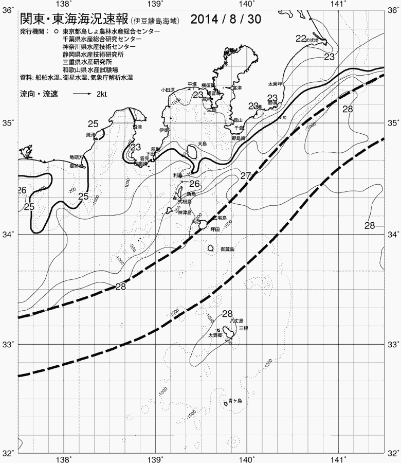 海況図, 関東・東海海況速報/伊豆諸島海域 検索結果, (黒潮, 水温分布, 冷水域, 暖水波及 等を図示)