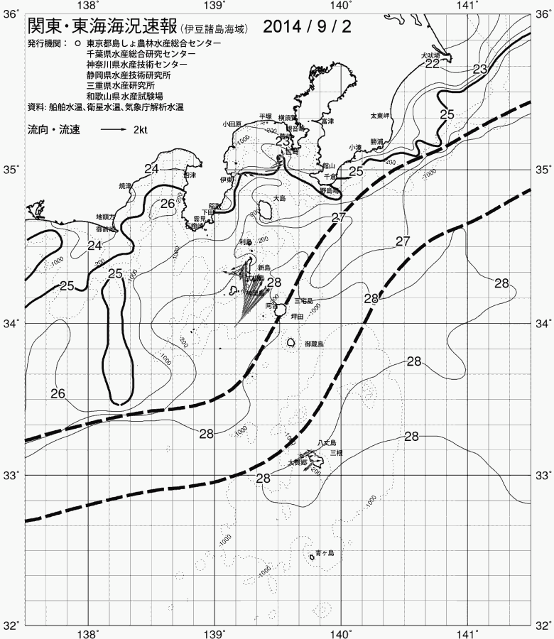 海況図, 関東・東海海況速報/伊豆諸島海域 検索結果, (黒潮, 水温分布, 冷水域, 暖水波及 等を図示)
