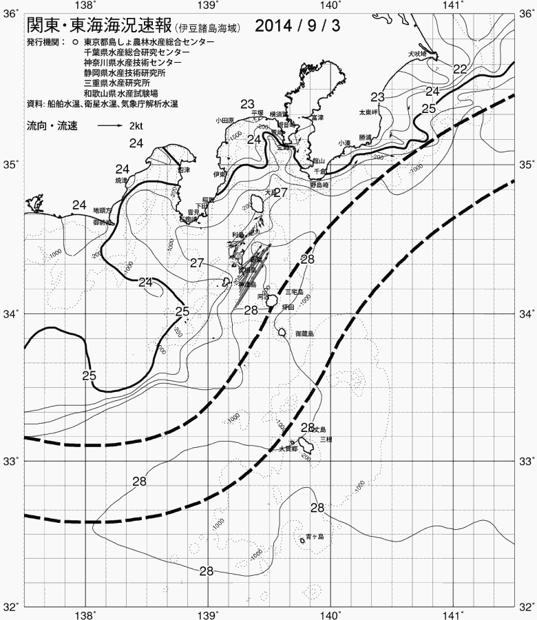海況図, 関東・東海海況速報/伊豆諸島海域 検索結果, (黒潮, 水温分布, 冷水域, 暖水波及 等を図示)
