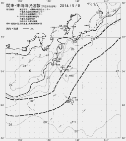 一都三県漁海況速報、関東・東海海況速報(2014/09/09)