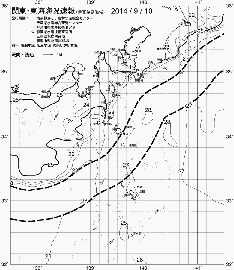 海況図, 関東・東海海況速報/伊豆諸島海域 検索結果, (黒潮, 水温分布, 冷水域, 暖水波及 等を図示)
