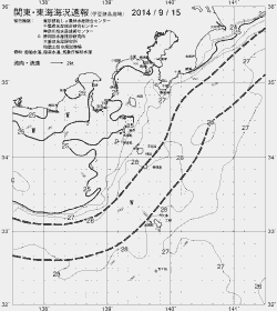 一都三県漁海況速報、関東・東海海況速報(2014/09/15)