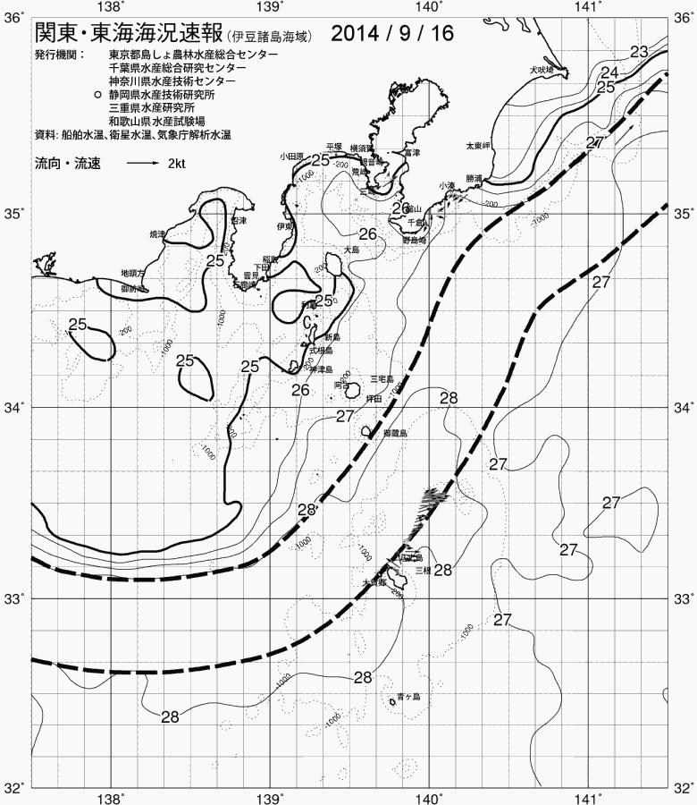 海況図, 関東・東海海況速報/伊豆諸島海域 検索結果, (黒潮, 水温分布, 冷水域, 暖水波及 等を図示)