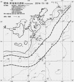 一都三県漁海況速報、関東・東海海況速報(2014/09/18)