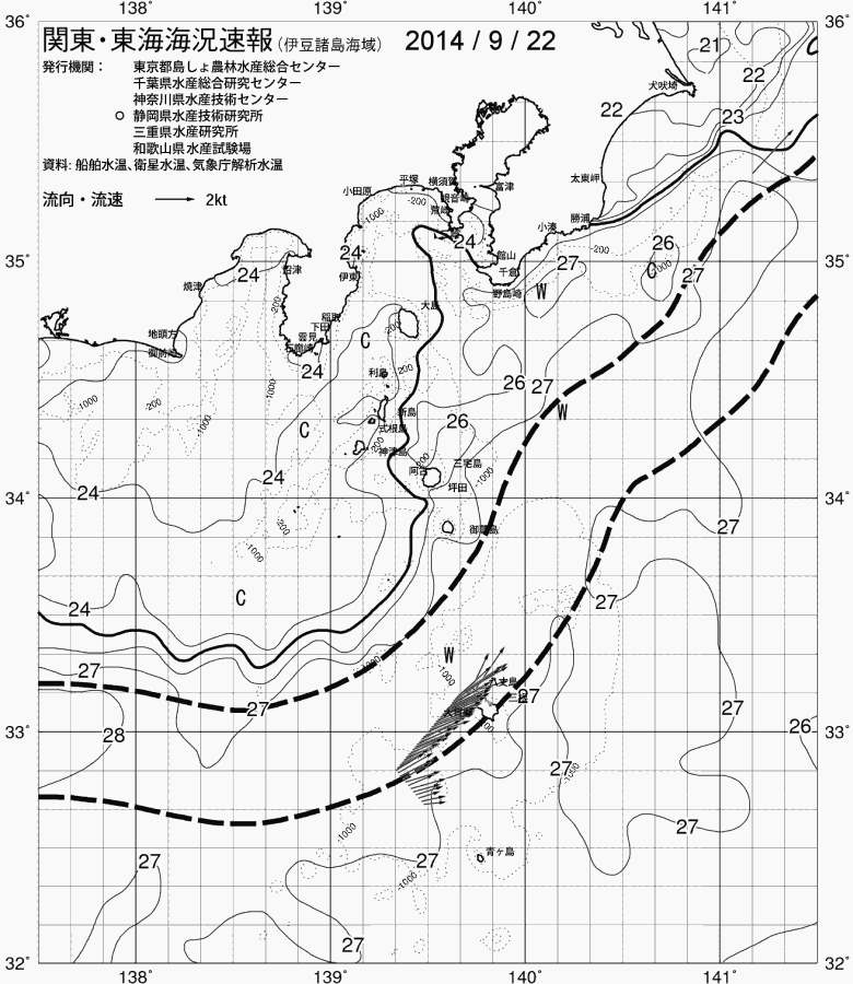 海況図, 関東・東海海況速報/伊豆諸島海域 検索結果, (黒潮, 水温分布, 冷水域, 暖水波及 等を図示)