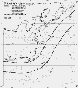 一都三県漁海況速報、関東・東海海況速報(2014/09/23)
