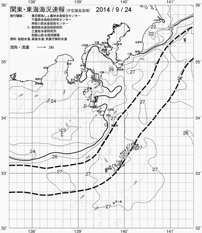 海況図, 関東・東海海況速報/伊豆諸島海域 検索結果, (黒潮, 水温分布, 冷水域, 暖水波及 等を図示)