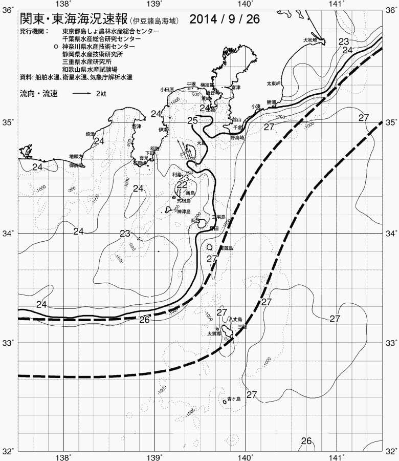 海況図, 関東・東海海況速報/伊豆諸島海域 検索結果, (黒潮, 水温分布, 冷水域, 暖水波及 等を図示)