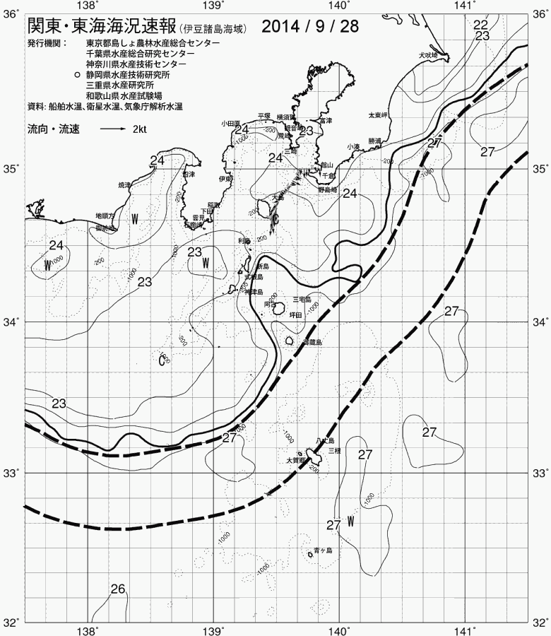 海況図, 関東・東海海況速報/伊豆諸島海域 検索結果, (黒潮, 水温分布, 冷水域, 暖水波及 等を図示)