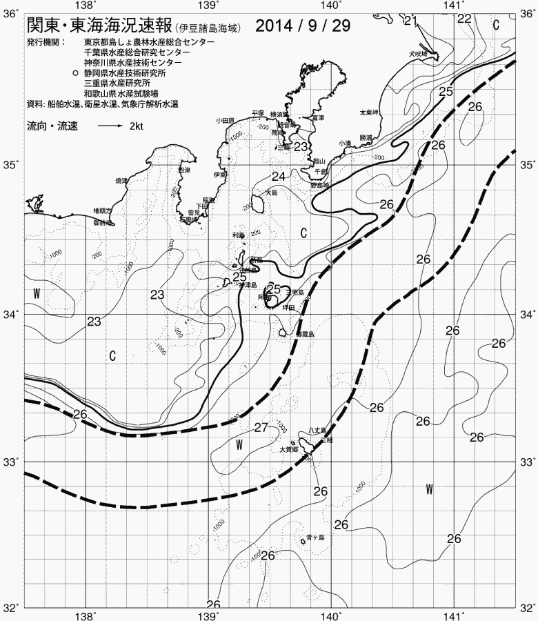 海況図, 関東・東海海況速報/伊豆諸島海域 検索結果, (黒潮, 水温分布, 冷水域, 暖水波及 等を図示)