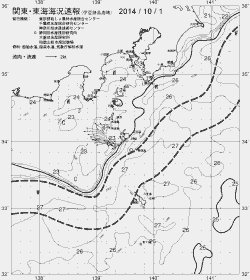 一都三県漁海況速報、関東・東海海況速報(2014/10/01)