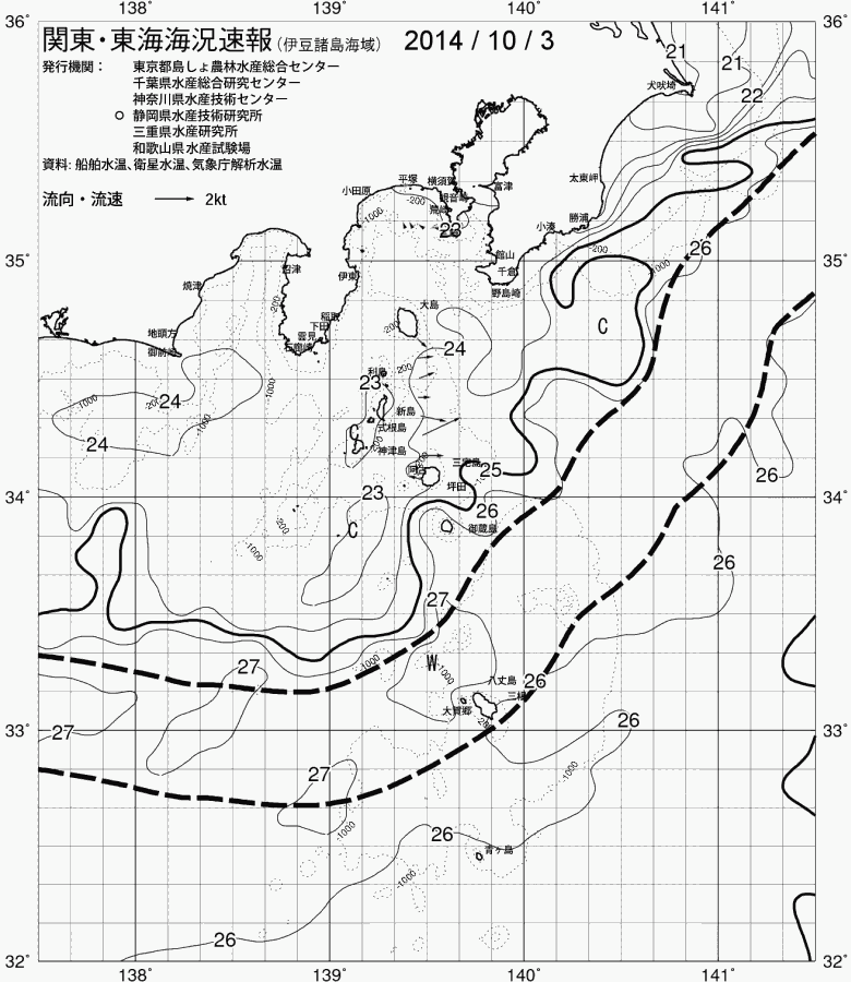 海況図, 関東・東海海況速報/伊豆諸島海域 検索結果, (黒潮, 水温分布, 冷水域, 暖水波及 等を図示)