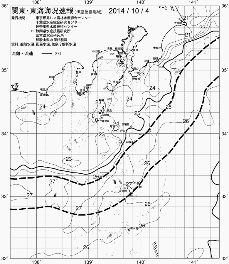 海況図, 関東・東海海況速報/伊豆諸島海域 検索結果, (黒潮, 水温分布, 冷水域, 暖水波及 等を図示)
