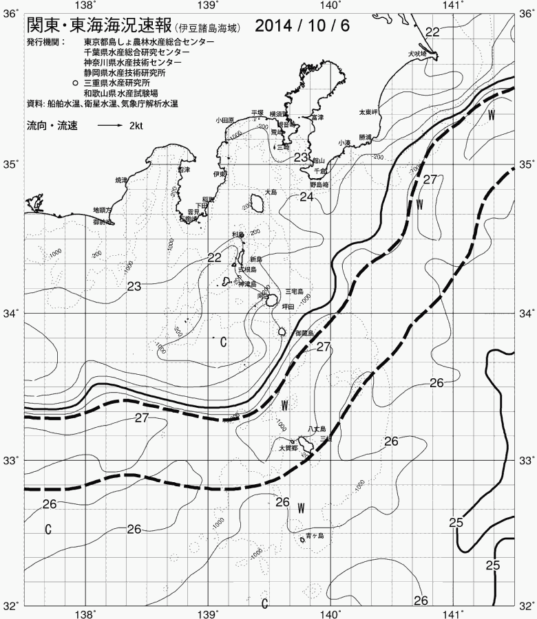 海況図, 関東・東海海況速報/伊豆諸島海域 検索結果, (黒潮, 水温分布, 冷水域, 暖水波及 等を図示)