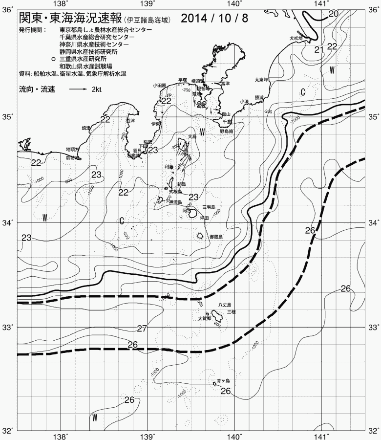 海況図, 関東・東海海況速報/伊豆諸島海域 検索結果, (黒潮, 水温分布, 冷水域, 暖水波及 等を図示)