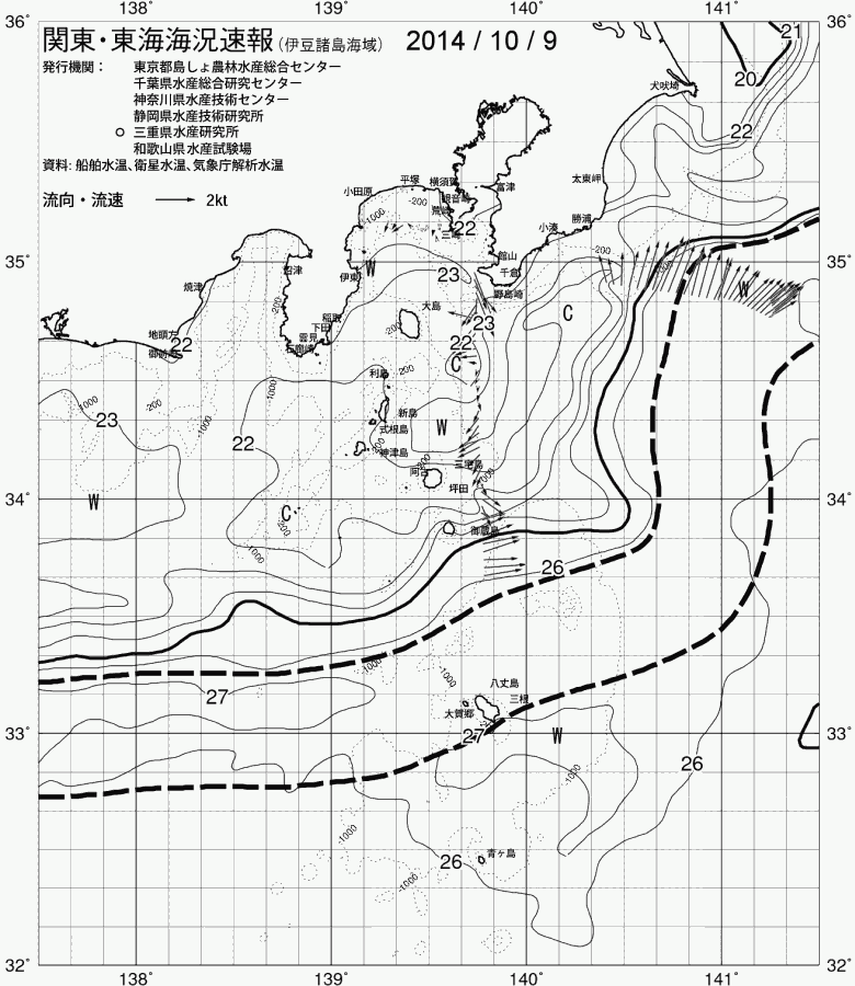海況図, 関東・東海海況速報/伊豆諸島海域 検索結果, (黒潮, 水温分布, 冷水域, 暖水波及 等を図示)