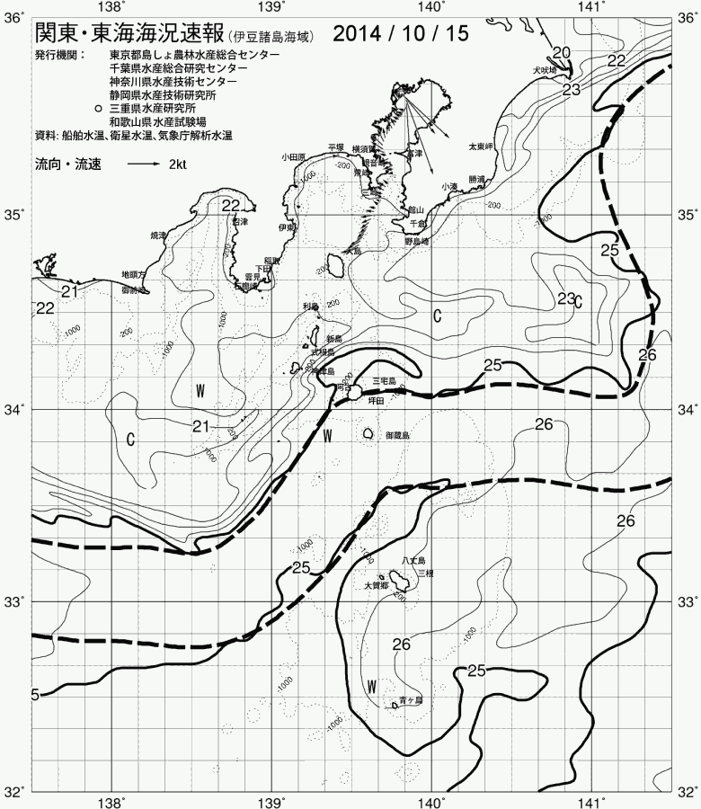 海況図, 関東・東海海況速報/伊豆諸島海域 検索結果, (黒潮, 水温分布, 冷水域, 暖水波及 等を図示)