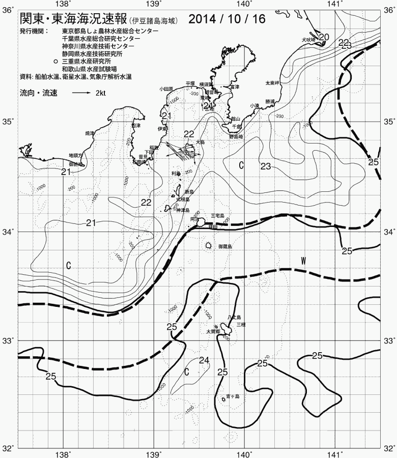 海況図, 関東・東海海況速報/伊豆諸島海域 検索結果, (黒潮, 水温分布, 冷水域, 暖水波及 等を図示)
