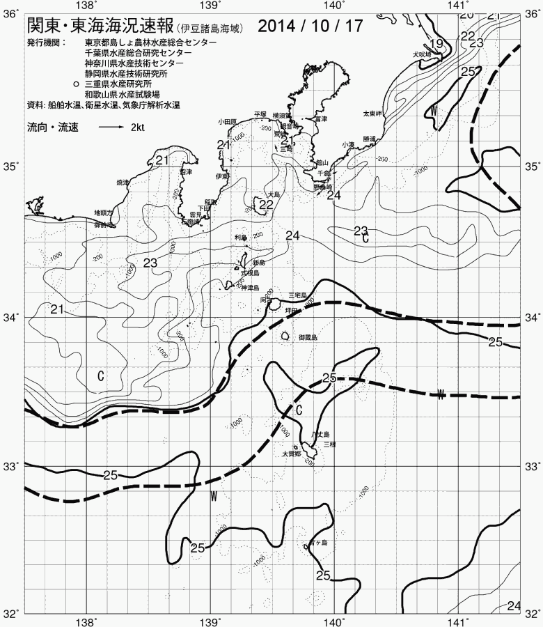 海況図, 関東・東海海況速報/伊豆諸島海域 検索結果, (黒潮, 水温分布, 冷水域, 暖水波及 等を図示)