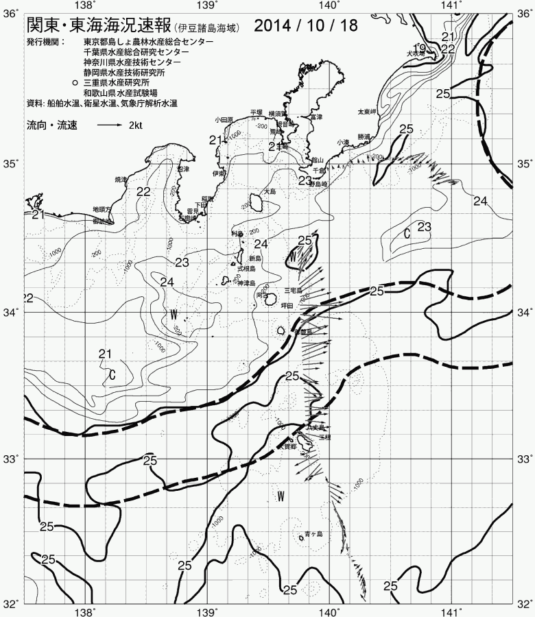 海況図, 関東・東海海況速報/伊豆諸島海域 検索結果, (黒潮, 水温分布, 冷水域, 暖水波及 等を図示)