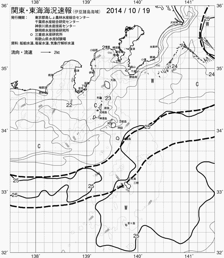 海況図, 関東・東海海況速報/伊豆諸島海域 検索結果, (黒潮, 水温分布, 冷水域, 暖水波及 等を図示)
